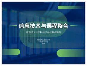 解析“4:3 PPT設(shè)計(jì)真的很難嗎？其實(shí)很簡(jiǎn)單，秘訣在計(jì)算機(jī)技術(shù)中