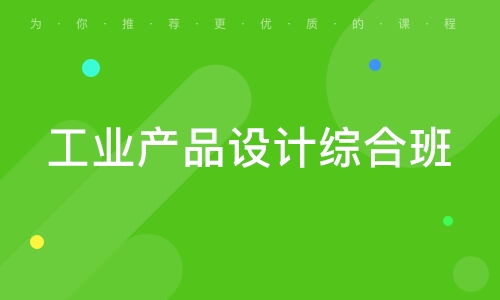 長沙平面設計機構 開啟創意職業生涯的專業平臺