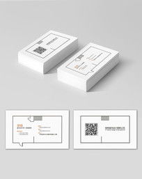 紅動(dòng)網(wǎng)精選 平面公司名片設(shè)計(jì)素材與創(chuàng)作靈感指南