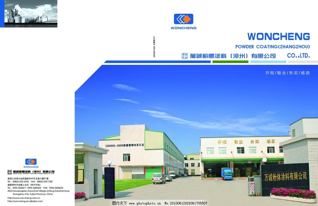 粉末畫冊設計的無限創意 從質感工藝到視覺敘事